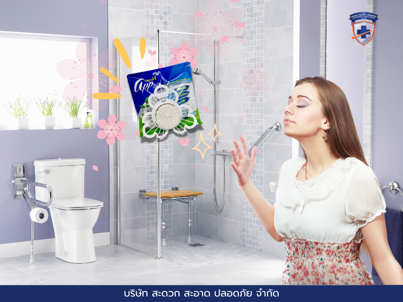 พิชิตกลิ่นในห้องน้ำด้วยก้อนดับกลิ่นโถสุขภัณฑ์มืออาชีพ