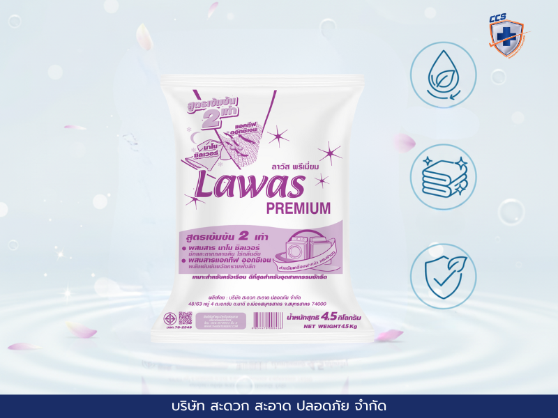 Water-saving laundry detergent techniques: Deep clean and environmentally friendly