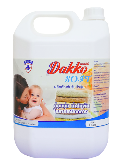 DAKKO SOFTน้ำยาปรับผ้านุ่ม 4.5ลิตร