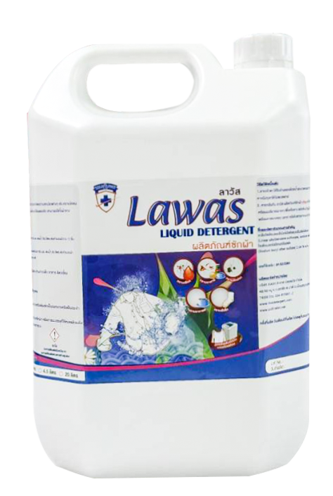 LAWAS LIQUID น้ำยาซักผ้า 4.5ลิตร
