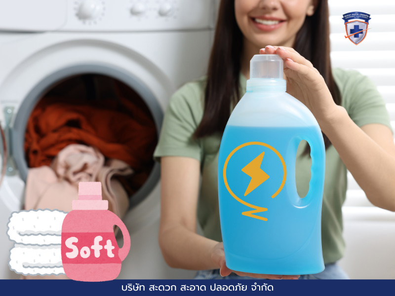 น้ำยาปรับผ้านุ่มสูตรลดไฟฟ้าสถิต: เหมาะสำหรับผ้าประเภทไหน