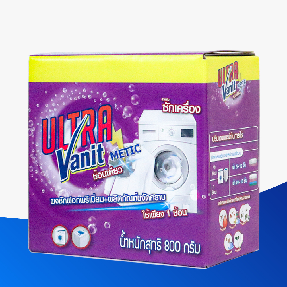 Ultra Vanit (อัลตร้าแวนิช) ผงซักฟอกสูตรเข้มข้น ขจัดคราบฝังลึกพิเศษ (สำหรับซักเครื่อง)