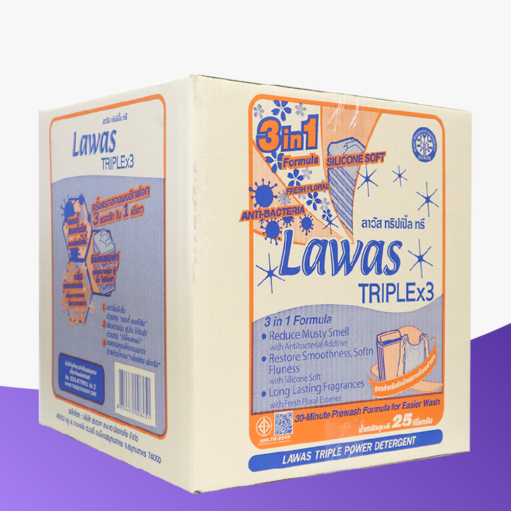 LAWAS x3 ผงซักฟอกสูตรผสมสารปรับผ้านุ่ม ขนาด 25 กิโลกรัม