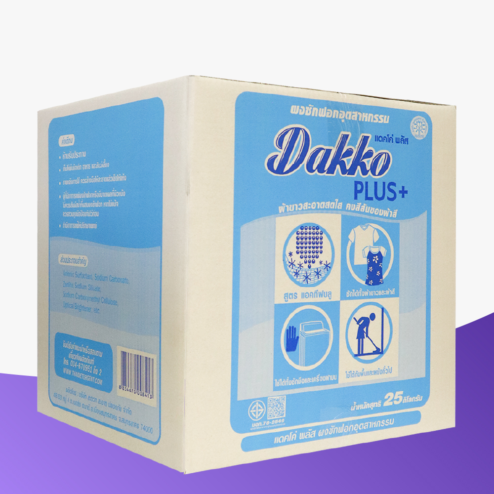 Dakko Plus (แดคโค่ พลัส) ผงซักฟอกอุตสาหกรรมอเนกประสงค์ (แบบลัง)