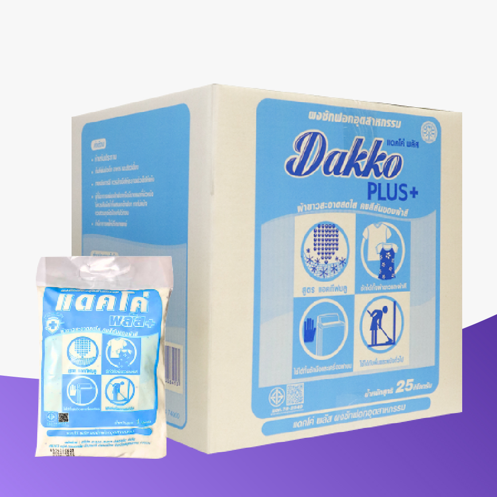 Dakko Plus (แดคโค่ พลัส) ผงซักฟอกอุตสาหกรรมอเนกประสงค์ (แบบแพ็คถุง 1 kg)