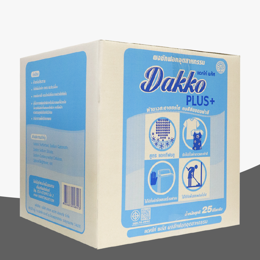 Dakko Plus (แดคโค่ พลัส) ผงซักฟอกอุตสาหกรรมอเนกประสงค์ (แบบลัง)