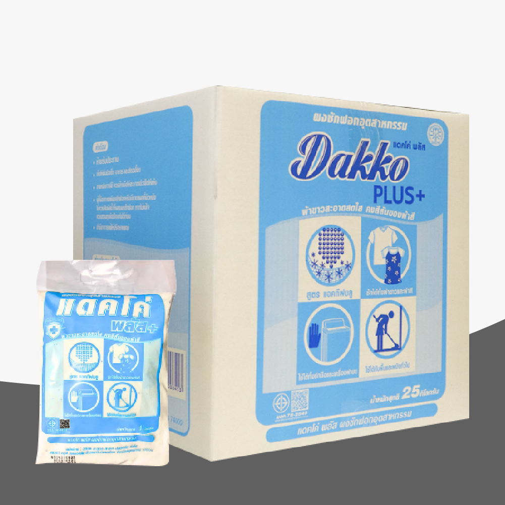 Dakko Plus (แดคโค่ พลัส) ผงซักฟอกอุตสาหกรรมอเนกประสงค์ (แบบแพ็ค 1 kg)