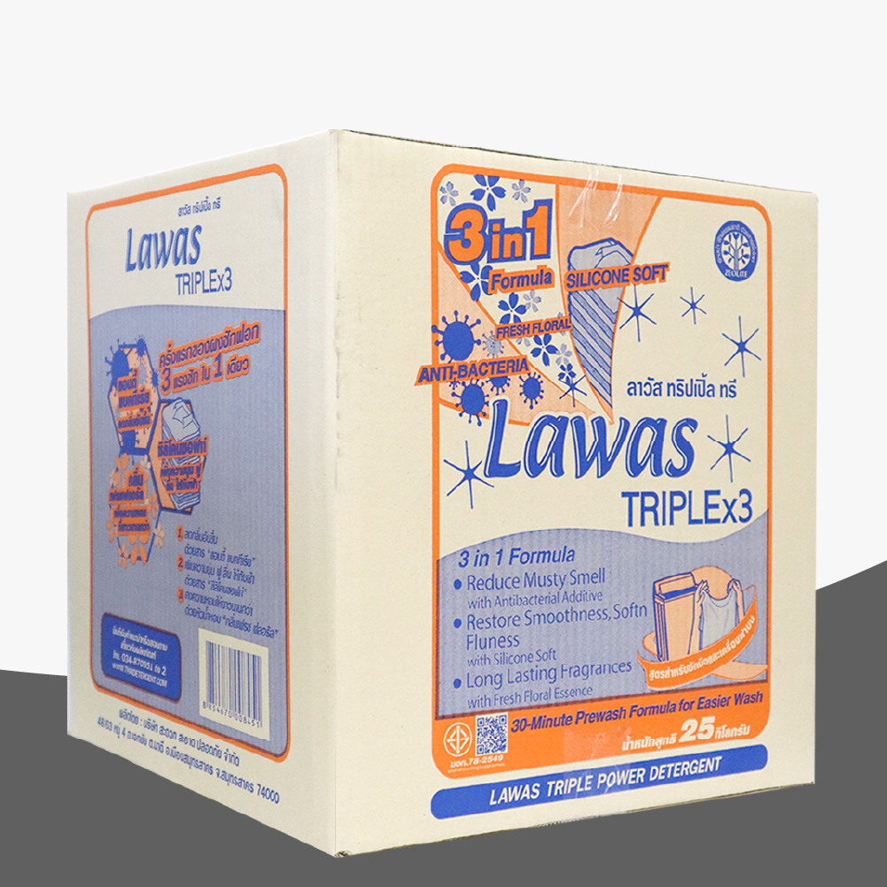 Lawas Triple3 (ลาวัส ทริปเปิ้ล ทรี) ผงซักฟอกสูตรผสมสารปรับผ้านุ่ม (แบบลัง)