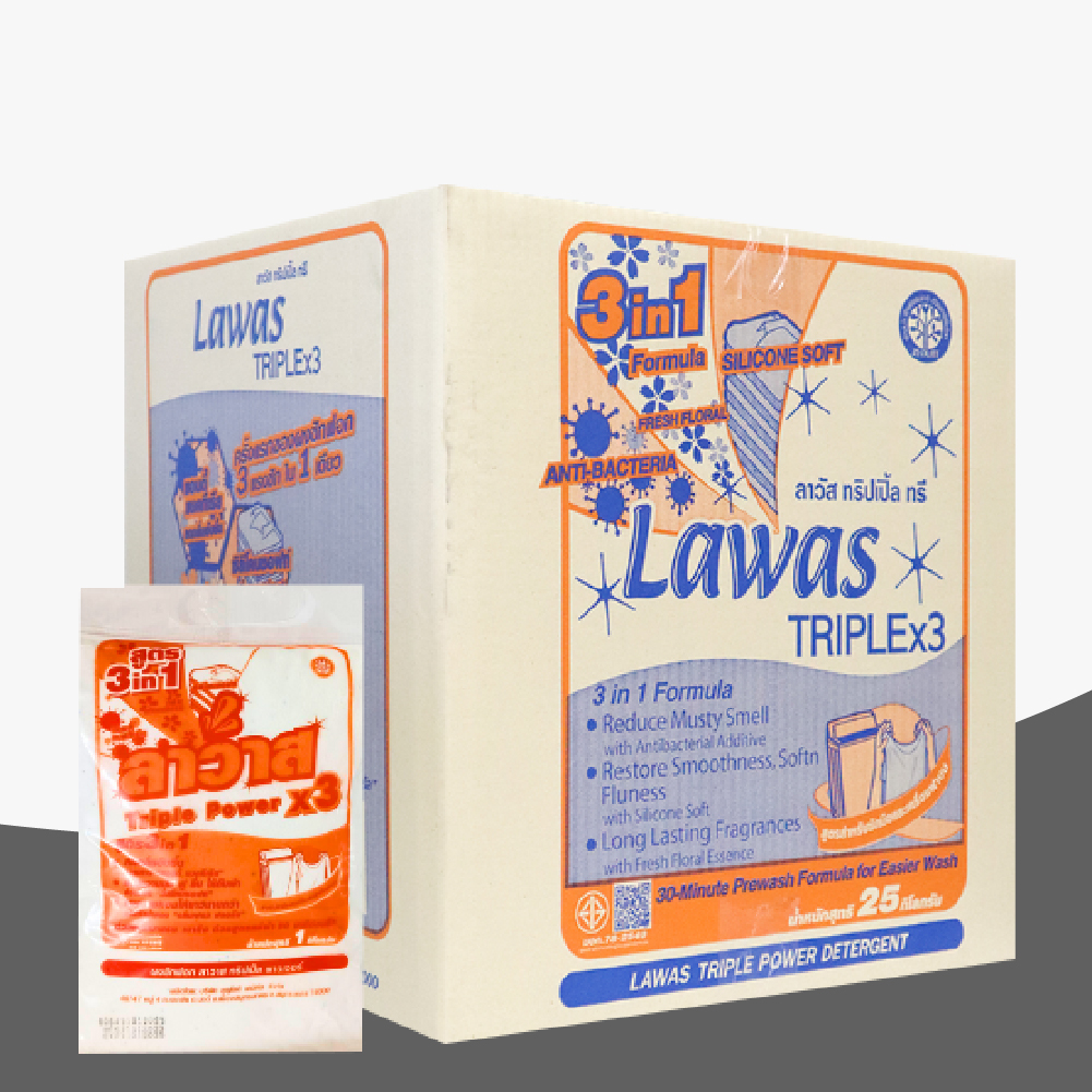 Lawas Triple3 (ลาวัส ทริปเปิ้ล ทรี) ผงซักฟอกสูตรผสมสารปรับผ้านุ่ม (แบบแพ็ค 1 kg)