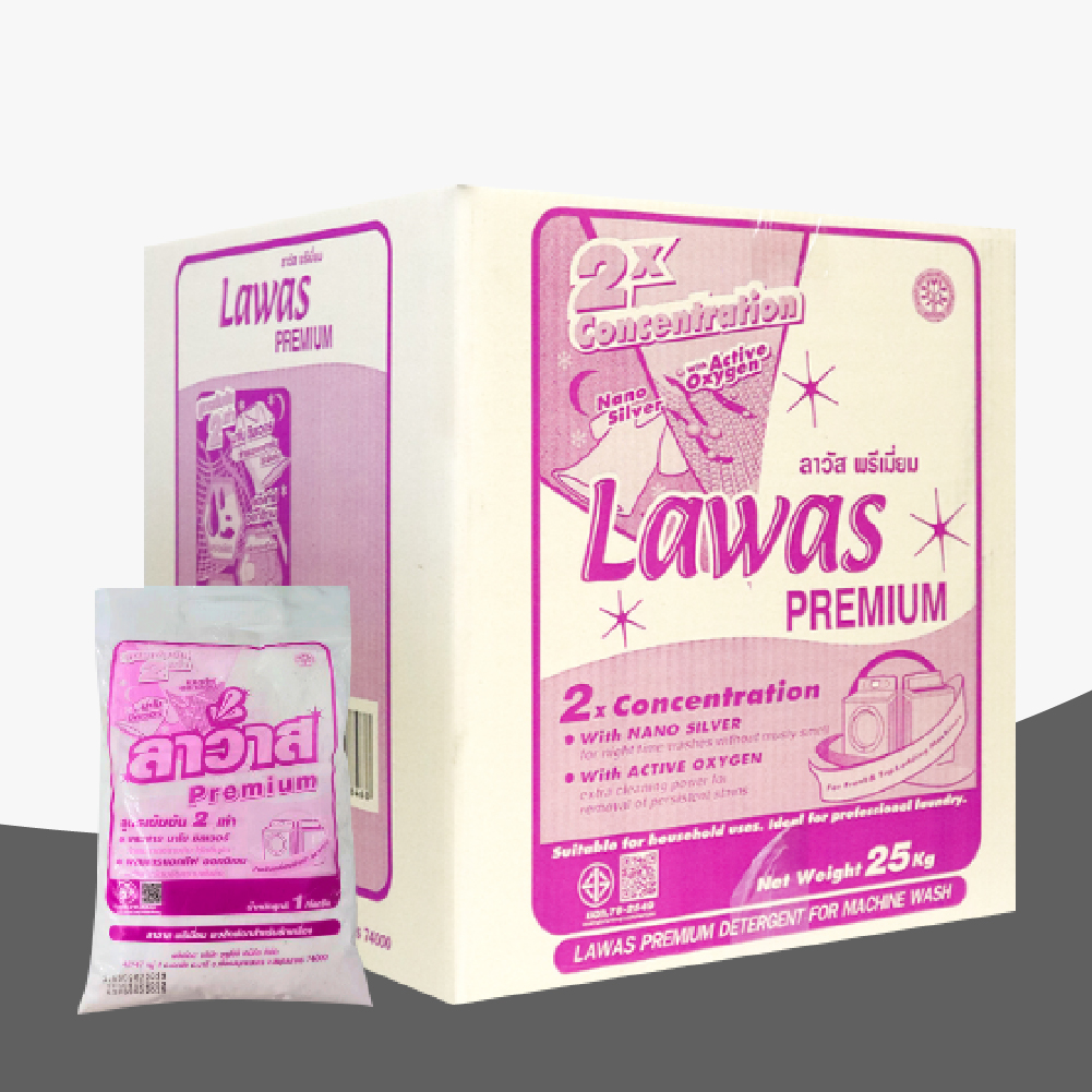 Lawas Premium (ลาวัส พรีเมี่ยม) ผงซักฟอกสูตรเข้มข้น แบบลัง(แบบแพ็ค 1kg)