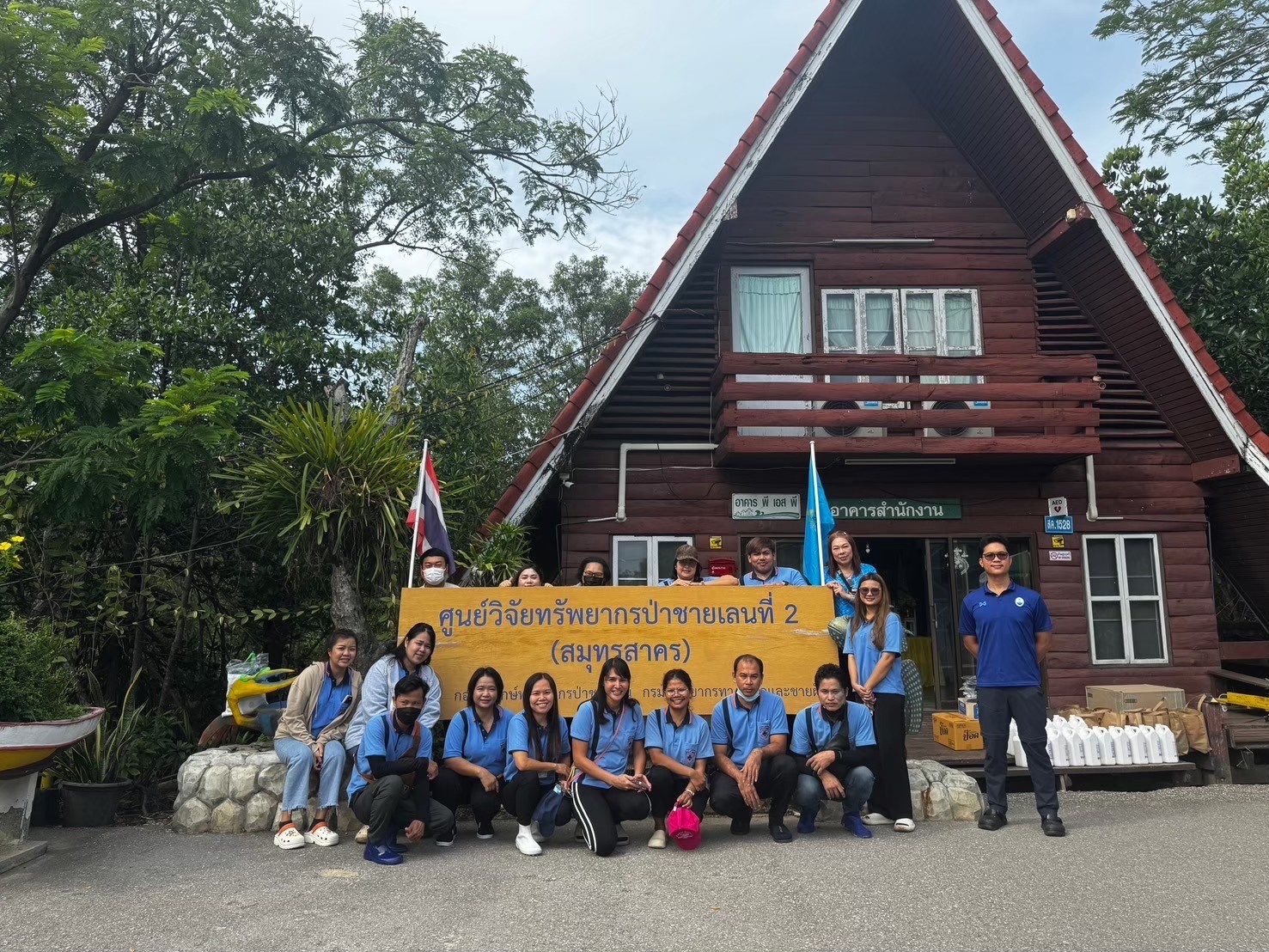 กิจกรรม"เก็บขยะป่าชายเลน" ณ.ศูนย์วิจัยทรัพยากรป่าชายเลนที่ 2 (สมุทรสาคร)